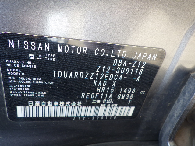 Nissan Cube photo 10